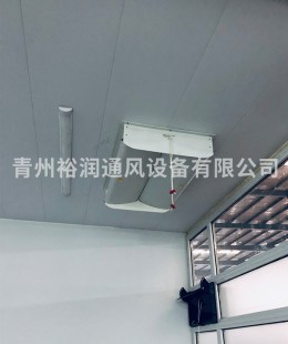 屋里通風窗